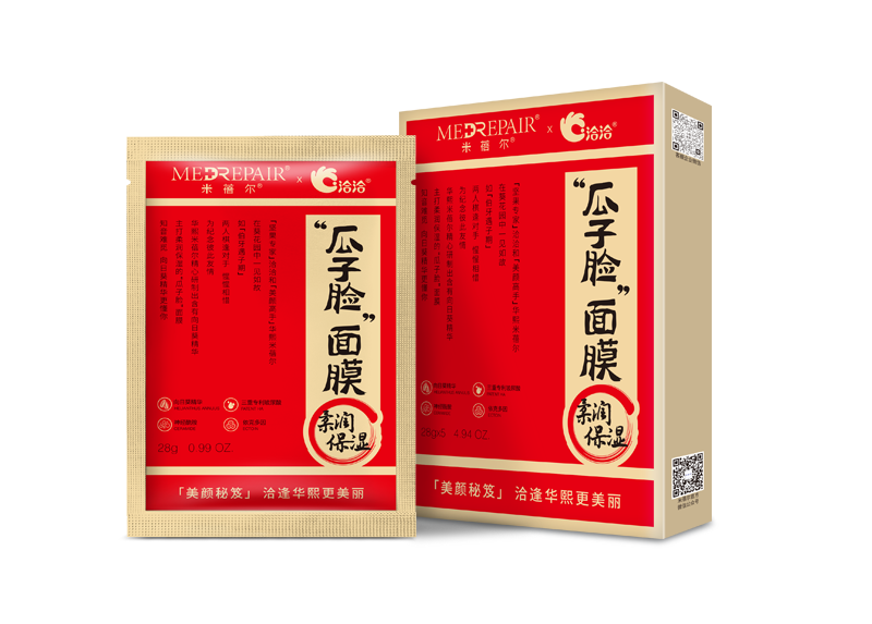 洽洽×米蓓爾瓜子(zi)臉面膜